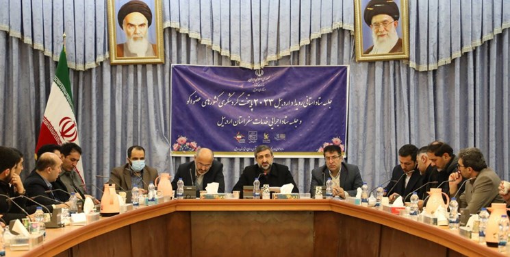 ستاد ملی رویداد اردبیل ۲۰۲۳ فعال می‌شود/ فرصت مناسب رویداد برای جذب تسهیلات ویژه گردشگری