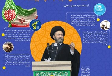 علت اصلی هجمه به سپاه چیست ؟