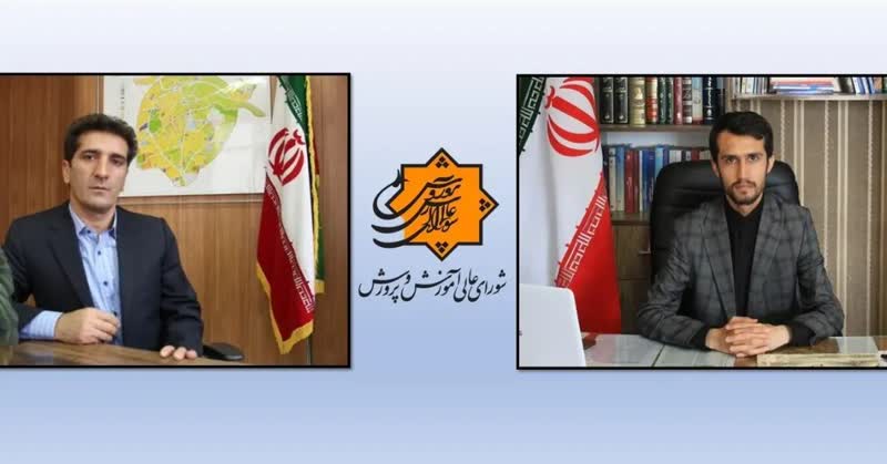 پیام مشترک رئیس و دبیر شورای آموزش و پرورش شهرستان سرعین به مناسبت آغاز هفته شورا های آموزش و پرورش