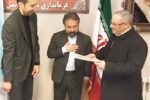 تودیع و معارفه رئیس کمیته امداد شهرستان نمین