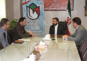 تبیین و تشریح اهداف سازمان نیاز به همدلی، تعامل و هم افزایی دارد