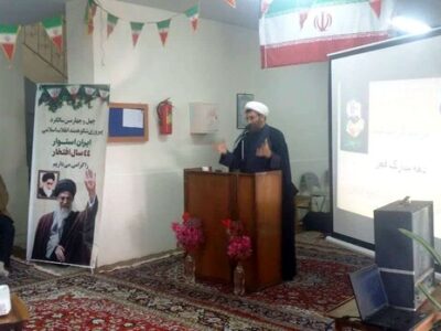 امید آفرینی و بیان برکات انقلاب در جامعه مورد توجه قرار گیرد