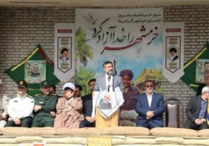 آزادسازی خرمشهر روز عزت ایران است