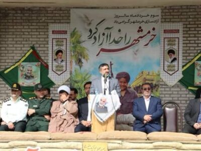 آزادسازی خرمشهر روز عزت ایران است