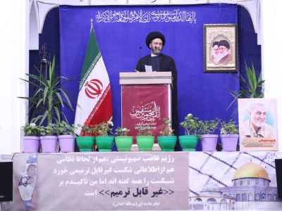 حمله به بیمارستان معمدانی کمر بشریت را شکست