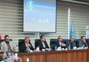 همایش روز جهانی منع خشونت علیه زنان برگزار شد.