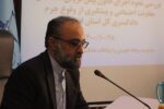 امنیت روانی، خط قرمز دادستانی